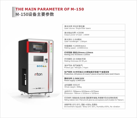 리톤 M-150 단일 레이저 DLMS 레이저 3D 프린터