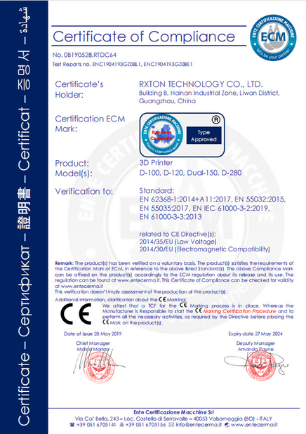 중국 Guangzhou Riton Additive Technology Co., Ltd. 인증
